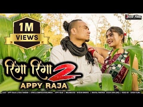 Ringa Ringa X Appy Raja | Part 2 | रिंगा रिंगा पार्ट 2 | Cg Song 2024 | Official 4k Video