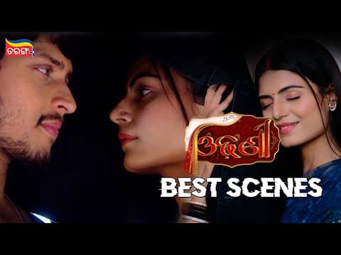 Odhani | Best Scenes | Odia Serial | Tarang Serial | Tarang Plus