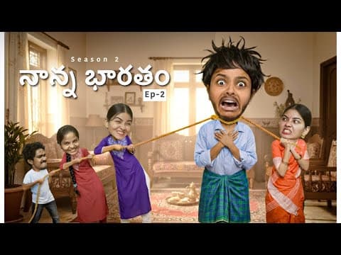 Nanna Bharatam || Season 2 || Ep 02 || Niha Sisters || Comedy