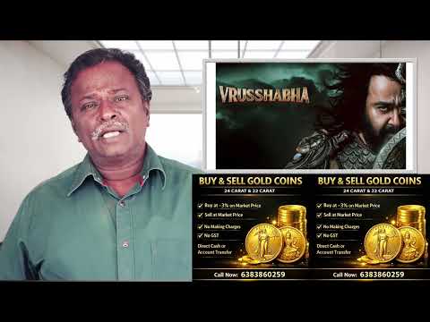 Vrushabha Review - Mohan Lal - Tamil Talkies