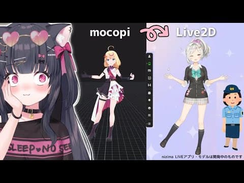 Start Vtubing With Irasutoya??? | Live2d's Official Vtuber App: Nizima Live