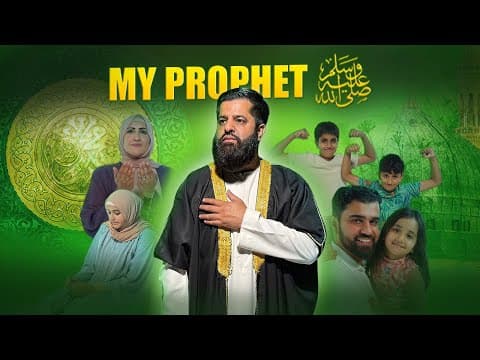 Omar Esa - My Prophet | Rahmatul Lil Alameen (official Nasheed Video)