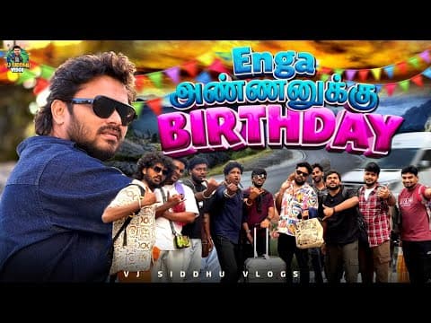 கல்யாணம் பண்ணா மாட்டிப்பிங்கடா🤭🤕| Birthday Series | Ep-01| Vj Siddhu Vlogs
