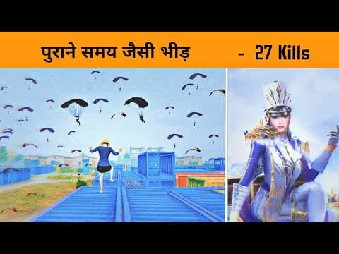 😤 इतने सारे लोग एक साथ आ गए - Gamexpro 27 Kills Target In Bgmi Gone Wrong Like Old Days