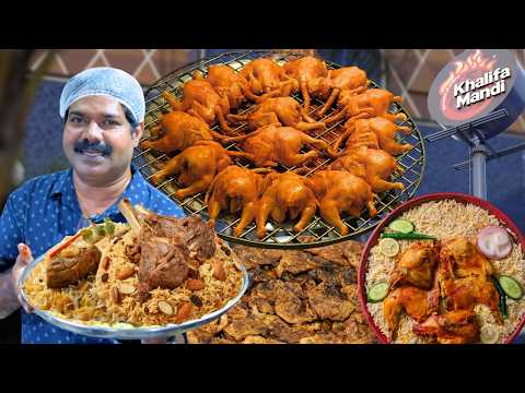 കുഴിമന്തി | Arabian Kuzhi Mandhi Recipe | Chiken Kuzhi Mandhi | Kishore Cooking