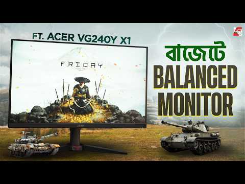 200hz এর  মনিটর ২০ হাজারের নিচে! Ft. Acer Vg240y X1