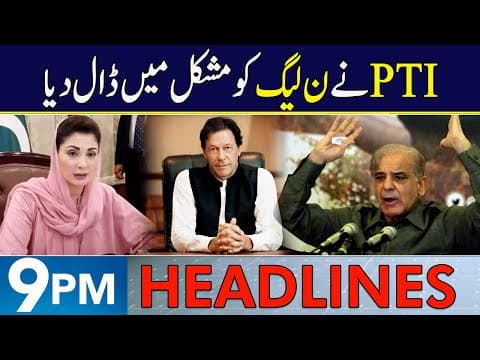 Pti Gets Angry On Pml-n | Headlines 9 Pm | 23 Jan 2026 | Neo News | J191p