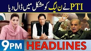 Pti Gets Angry On Pml-n | Headlines 9 Pm | 23 Jan 2026 | Neo News | J191p