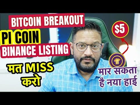 Pi Coin News: What's Behind The Binance Listing Buzz? 📈 Unpacking The Recent 120% Growth