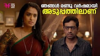 ഞങ്ങൾ രണ്ടു വർഷമായി അടുപ്പത്തിലാണ് | Theerppu Movie Scene | Prithviraj | Vijay Babu | Indrajith