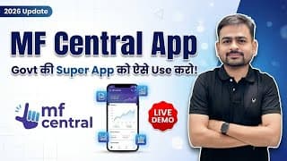 Mf Central Mobile App | Mf Central App Kaise Use Kare | Mf Central Mutual Fund App