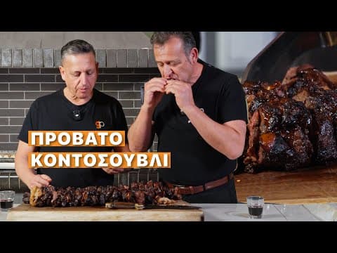 Mutton Spit-roast For True Food Lovers