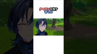 クマリンを探す火威青  #ホロライブ #火威青 #宝鐘マリン #切り抜き #shorts #クマリン #hololive