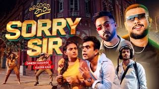 Dinesh Gamage X Kaizer Kaiz - Sorry Sir | Moda Tharindu Movie | Official Music Video