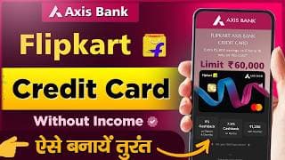 Flipkart Axis Bank Credit Card Kaise Banaye - Flipkart App Se ✅ | Flipkart Axis Bank Credit Card