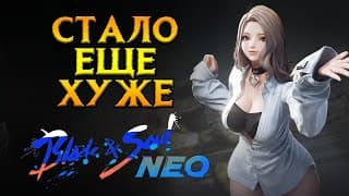 Как Прошел Запуск Blade & Soul Neo Mmorpg От Ncsoft