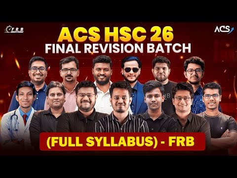 Hsc 26! এখন থেকে পড়া শুরু করলেও যেভাবে তুমি এইচএসসিতে অনেক ভালো রেজাল্ট করতে পারবে! 💥