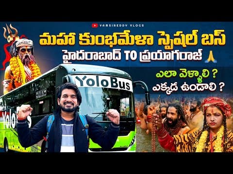 Maha Kumbhmela Special Bus Journey | Hyderabad To Prayagraj Luxury Bus For Maha Kumbhmela | 2025 |