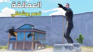 فلم انهيار جيش بوشنكي 🏳️