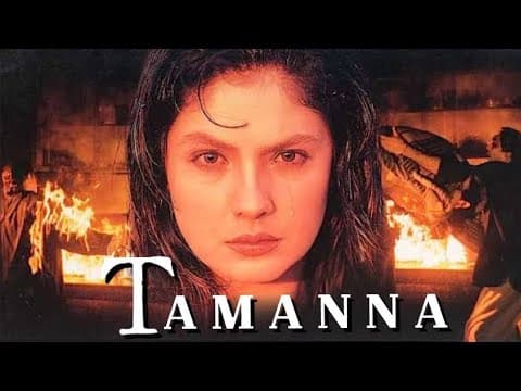 Tamanna (1997) | Full Movie | Pooja Bhatt, Paresh Rawal, Manoj Bajpayee | Bollywood Classic Drama