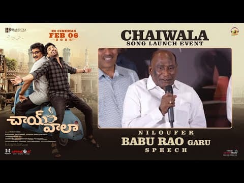 Niloufer Babu Rao Garu Speech At Chaiwala Song Launch Event | Shiva Kandukuri | Shreyas Media