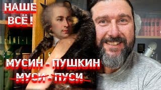 Как Правильно Фальсифицировать Историю!