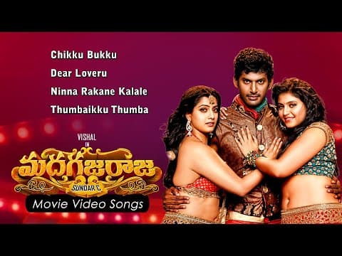 Madha Gaja Raja (telugu) Full Movie Songs | Vishal | Sundar C | Gemini Audio