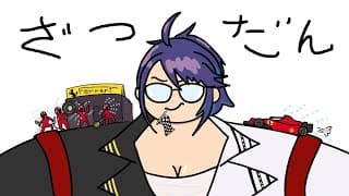 【雑談】chit Chat 【#ksononair】