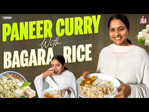 Paneer Curry With Bagara Rice Ii Ishmart Malayaja