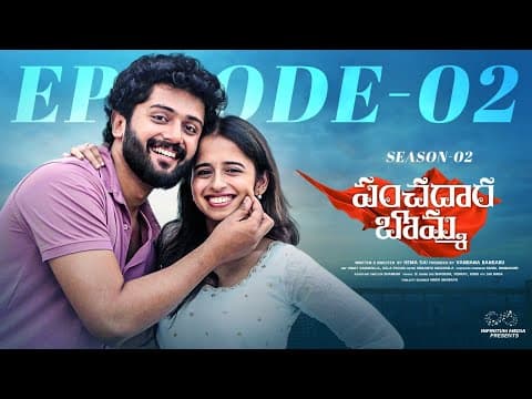 Panchadara Bomma || Season 2 || Ep - 2 || Pravallika Damerla || Charan Lakkaraju | Infinitum Media