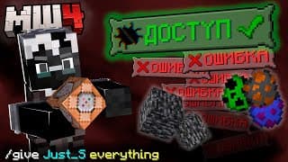 Этот Баг Сделал Меня Богом На Сервере Майнкрафт | Майншилд 4