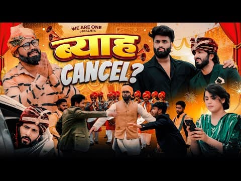 Byah Cancel ? || Sukki Dc || We Are One