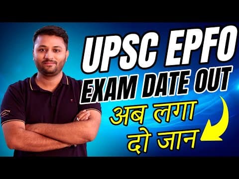 Upsc Epfo Exam Date Out | Upsc Epfo Exam Date Update | Upsc Epfo Exam Preparation 2025