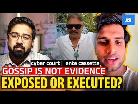 Casette, Abdul Hakeem, Og Sunil കാസറ്റ് കോടതികളൂം, പരദൂഷണം ജഡ്ജുകളും, Ente