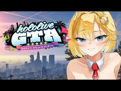 【#hologta】 Hank Hawatson