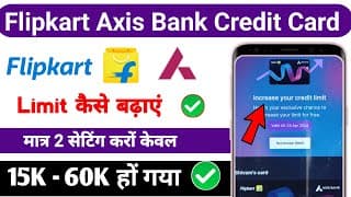 Flipkart Axis Bank Credit Card Limit Increase Kaise Kare / Flipkart Axis Bank Credit Card Limit 👍