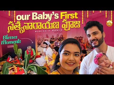 Our Baby's First Satyanaryana Pooja | Blessed Moments | Marina And Rohit | Marina's World