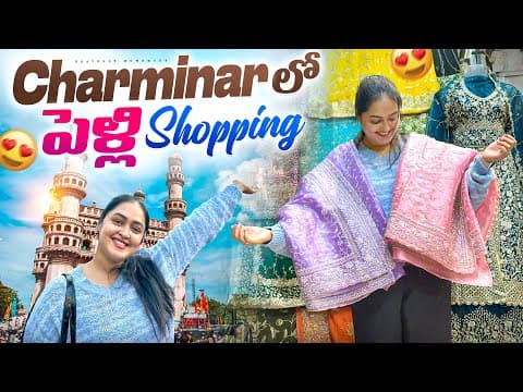 Charminar లో పెళ్ళి Shopping 🛍️😍 || Heavenly Homemade