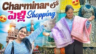 Charminar లో పెళ్ళి Shopping 🛍️😍 || Heavenly Homemade
