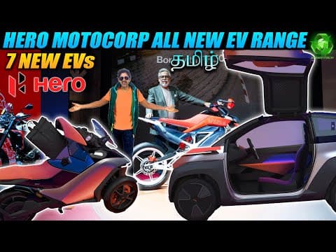 Hero Motocorp Bunch Of New Evs Unveil | World Class Electric Two Wheelers