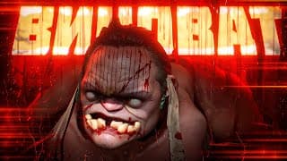 Во Всём Виноват Пудж?