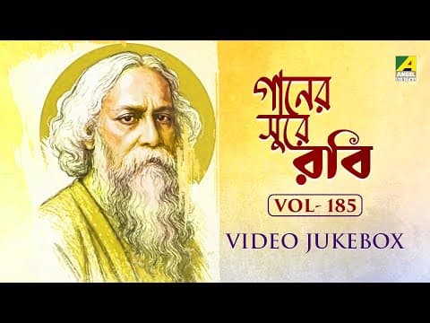 Ganer Sure Robi | গানের সুরে রবি | Vol - 185 | Video Jukebox | Collection Of Tagore Songs