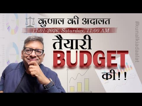Kunal Ki Adaalat | 17th January 2026 | Budget Ready?!