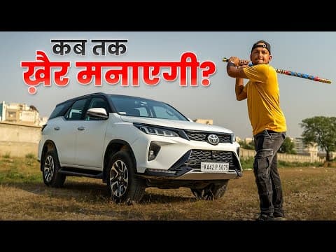 Toyota Fortuner Pros, Cons & Neodrive Impressions | Gagan Choudhary