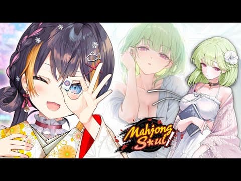【 Mahjong Soul・雀魂 🀄️ 】gacha And Practice And Gacha!!! 強くなるためにガチャ回す 🐧【 Nijisanji En┆petra Gurin 】