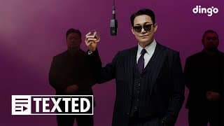 노건 (박성웅) – 아저씨 | [texted] Nogun | 가사 (lyrics) | 딩고뮤직 | Dingomusic