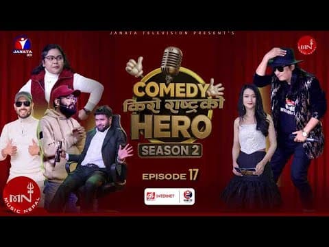 Funny Nepali Series | Comedy Kiro Rastra Ko Hero | Episode 17 | Music Nepal Official