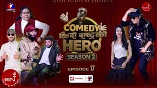 Funny Nepali Series | Comedy Kiro Rastra Ko Hero | Episode 17 | Music Nepal Official