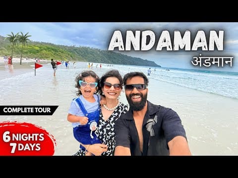 Andaman Tourist Places & Budget | A-z Guide | Andaman Trip Plan | Andaman Nicobar Islands Tour Guide