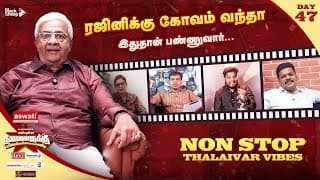 தலைவரோட கல்யாணத்துக்கே நான் தான் காரணம் 😇| Blacksheep's அன்புள்ள தலைவருக்கு ❤️ | Day 47